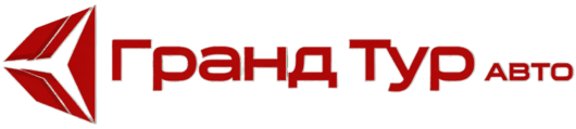 Гранд Тур Авто